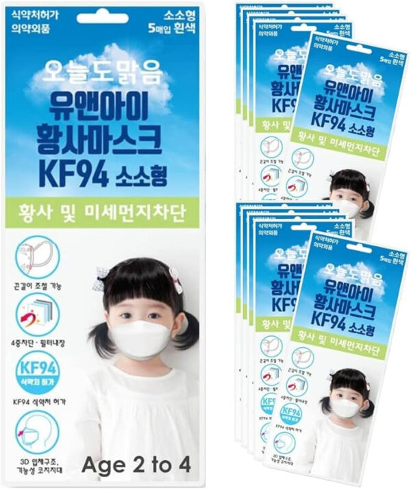 You and I KF94 Kids Face Mask for Ages 2-4