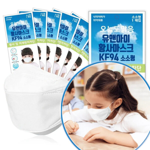 You and I KF94 Kids Face Mask for Ages 2-4